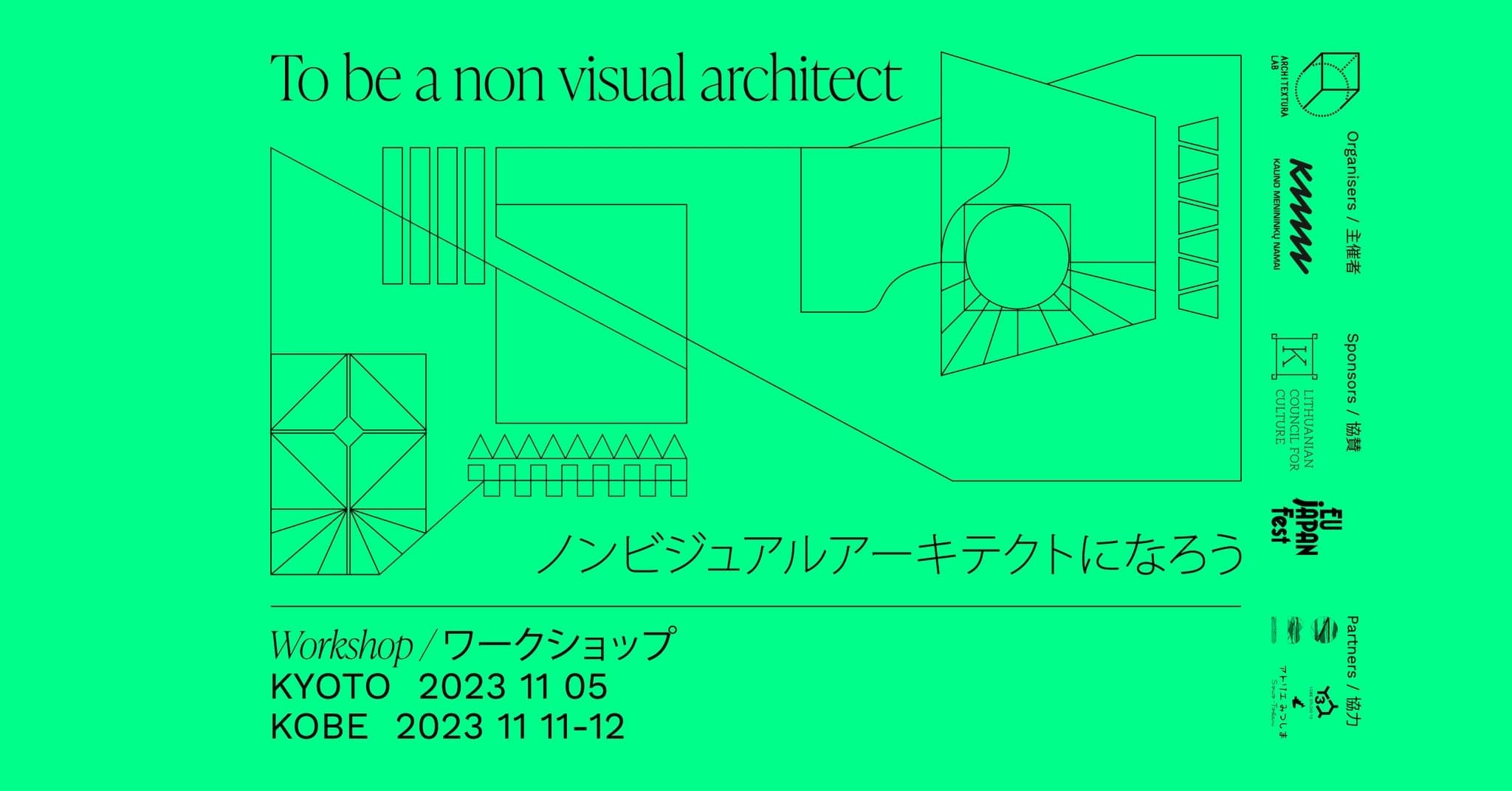 TO BE A NON VISUAL ARCHITECT | KOBE | ArchiTextura Lab | II
