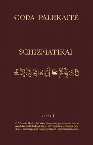Schizmatikai