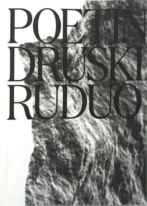 POETINIS DRUSKININKŲ RUDUO 2018
